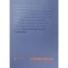 Stonehenge Aqua Block Coldpress Pad 7"X10" 15 Sheets/Pkg -Professional Arts and Crafts Supplies Store 12d5a204fc38a3c7ae65b335cde9819a20