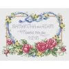 Janlynn Counted Cross Stitch Kit 10"X8"
