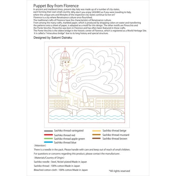 Tulip Sashiko World Italy Stamped Embroidery Kit 4 Tulip Sashiko World Italy Stamped Embroidery Kit - Image 2