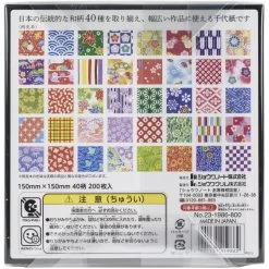 Origami Paper 5.875"X5.875" 200/Pkg 5 Origami Paper 5.875"X5.875" 200/Pkg -Professional Arts and Crafts Supplies Store f879fe7bcefa94d05b4534c8665a8d2dff
